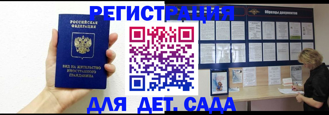 пропишу в квартире в Балашове