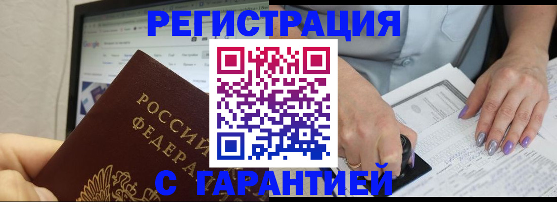 регистрация для школы в Балашове